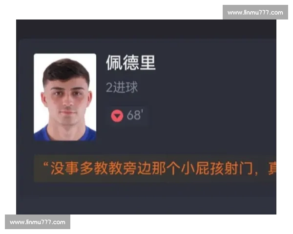 形似质异：6-0 定格土耳其与西班牙足球鸿沟